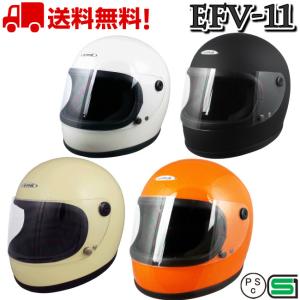 族ヘル バイク フルフェイス ヘルメット フルフェイスヘルメット EFV