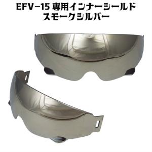 DAYTONA（デイトナ） DAYTONA DN-009CL ヘルメット用 シールド