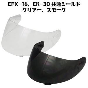 バイク フルフェイス ヘルメット フルフェイスヘルメット EFX-16