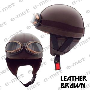 EH-46 レザー バイク ヘルメット ハーフ...の詳細画像1
