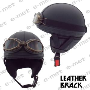 EH-46 レザー バイク ヘルメット ハーフ...の詳細画像3
