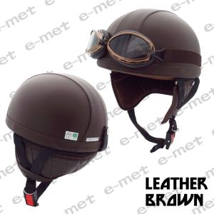 EH-46 レザー バイク ヘルメット ハーフ...の詳細画像2