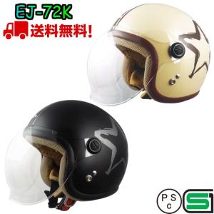 BILT Youth Grommet Helmet 子供用 ユース フルフェイスヘルメット