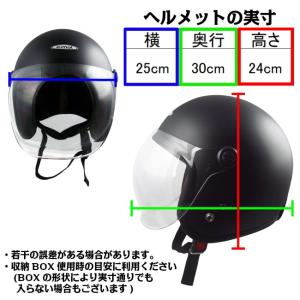 バイク ヘルメット ジェット ジェットヘルメッ...の詳細画像5
