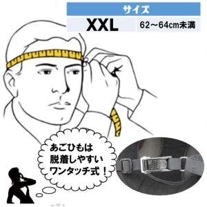 【アウトレット】EX-44 SMBK XXL ...の詳細画像4