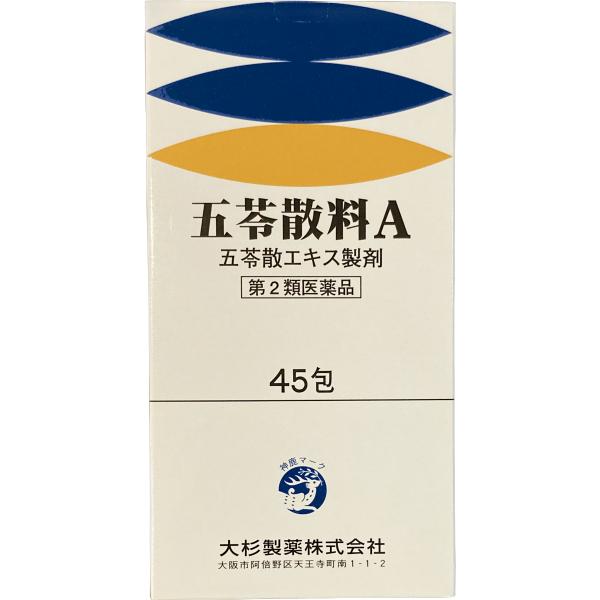 満量処方 五苓散料A 五苓散エキス顆粒剤 1.5g×45包（15日分） 乗り物酔い 二日酔い むくみ...