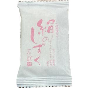 絹のしずく石鹸 小太郎漢方 10g×1個 酸化防止剤・防腐剤不使用