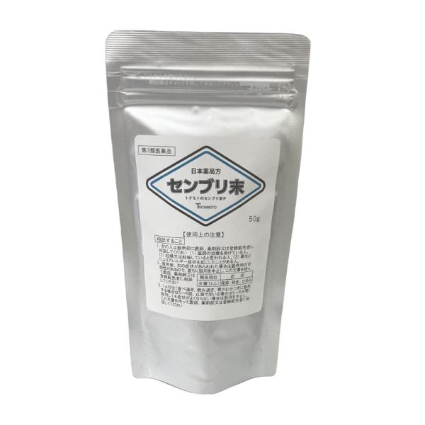 センブリ末50g さじ付 チャック袋 無添加 栃本天海堂 第3類医薬品 せんぶり 食べ過ぎ 飲み過ぎ...