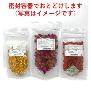 烏梅50g うばい ウバイ 薬膳食材 少量 小分けの詳細画像1