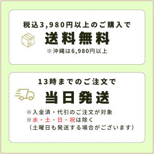 烏梅50g うばい ウバイ 薬膳食材 少量 小分けの詳細画像2