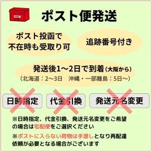 烏梅50g うばい ウバイ 薬膳食材 少量 小分けの詳細画像3