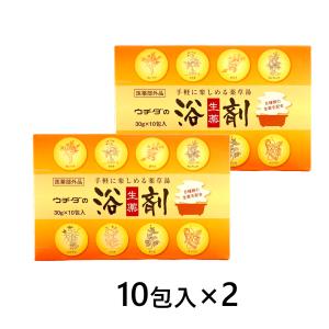 紅豆杉 雲南紅豆杉 30包 入浴剤 無着色 無香料 国家一級植物 こうとう