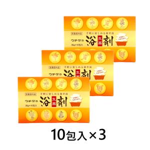 紅豆杉 雲南紅豆杉 5g×5包 入浴剤 無着色 無香料 国家一級植物