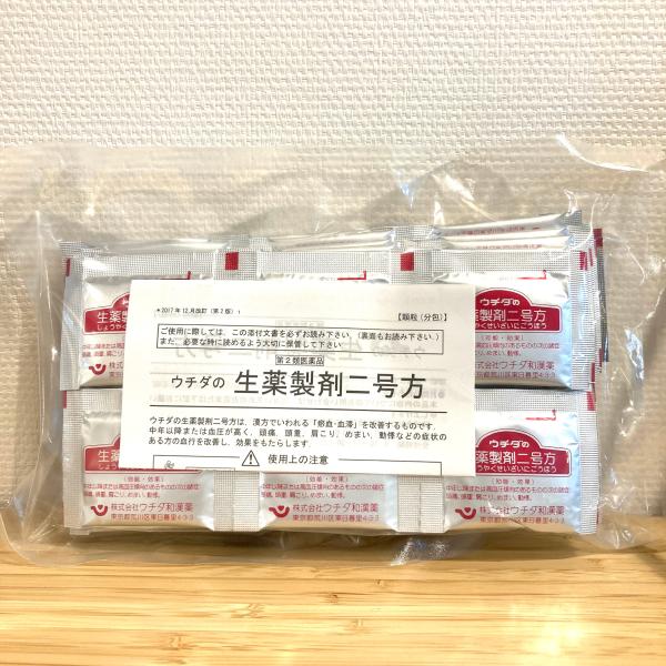ウチダの生薬製剤二号方 20日分（60包×2.0g） 頭痛 肩こり めまい 動悸 高血圧 しょうやく...