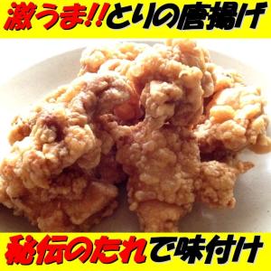 唐揚げ450g　リピーター続出【鶏肉　もも肉　唐揚　から揚げ】｜e-min-min