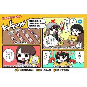 ヒットマンガ リニューアル版の詳細画像1