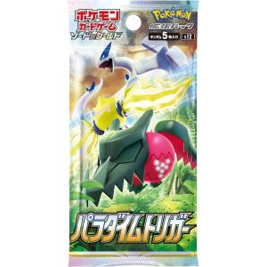 ポケモンカード パラダイムトリガー BOX シ...の詳細画像1