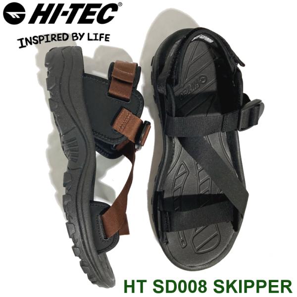 ハイテック HI-TEC スポーツサンダル HT SD008 SKIPPER ブラック ブラウン