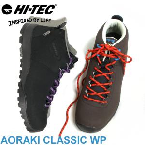 ハイテック HI-TEC トレッキングブーツ アオラギクラッシック WP HKU13 AORAKI CLASSIC WP