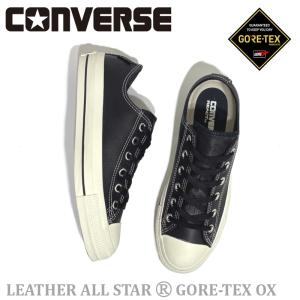 CONVERSE（コンバース） レインスニーカー オールスターR ゴアテックス