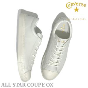 コンバース CONVERSE レザー オールスター クップ OX LEATHER ALL STAR COUPE OX ホワイト・ブラック