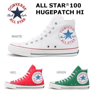 コンバース CONVERSE オールスター 100 ヒュージパッチ HUGEPATCH HI ホワイト・レッド・グリーン｜e-minerva