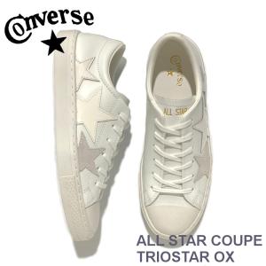 コンバース CONVERSE オールスター クップ トリオスター COUPE TRIOSTAR OX ホワイトレザー｜e-minerva