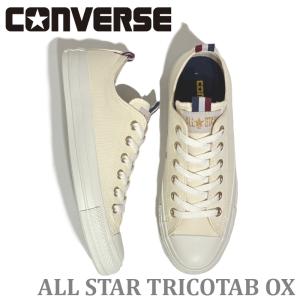 U.S.ORIGINATOR 爆買コンバース CONVERSE オールスター US OX