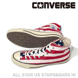 コンバース CONVERSE オールスター US HI ハイカット スターズ&バーズ　星条旗｜e-minerva