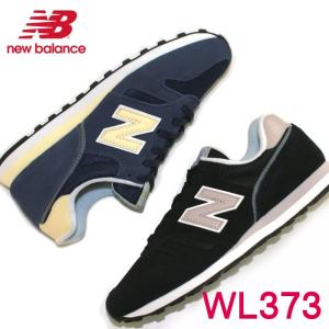 ニューバランス　レディーススニーカー New Balance WL373 ブラック・ネイビー｜e-minerva