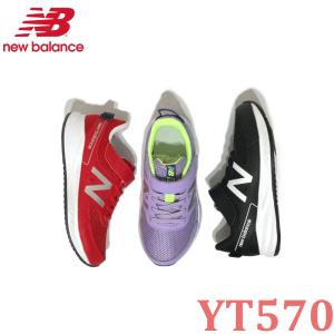 ニューバランス New Balance YT570 BW3 LL3 TR3 ブラック・パープル・レッド ジュニア キッズ運動靴 通学靴｜e-minerva
