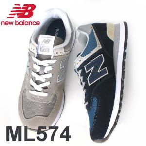 ニューバランス New Balance ML574 (EGG)グレー・(ESS)ダークネイビー