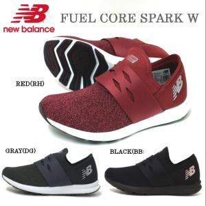 ニューバランス レディース スニーカー New Balance FUEL CORE SPARK W ブラック・グレー・レッド｜e-minerva