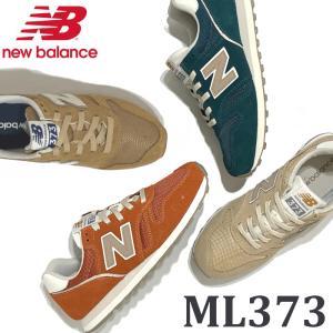 ニューバランス ユニセックススニーカー New Balance ML373 ベージュ・オレンジ・グリーン・ブラック