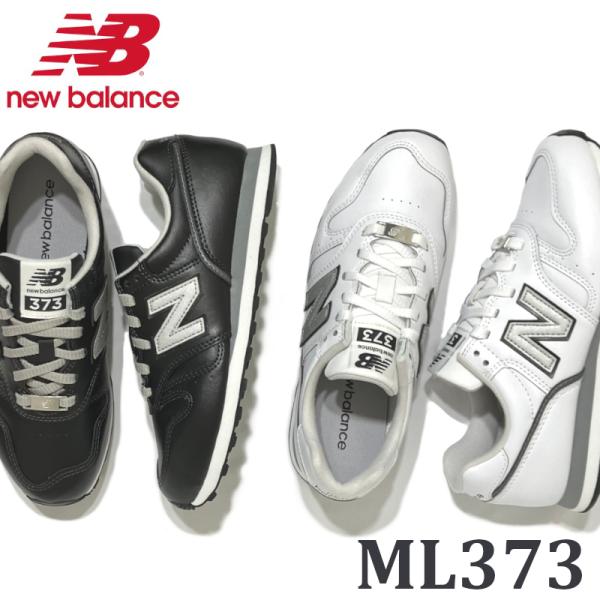 ニューバランス ユニセックススニーカー New Balance ML373 ホワイト・ブラック 合成...