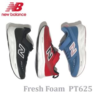 New Balance（ニューバランス） 【再入荷】ニューバランス キッズ