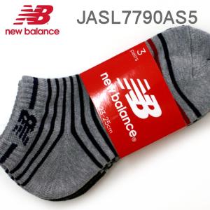 ニューバランス New Balance JASL7792 AS5 3P ボーダースニーカーソックス 靴下【メール便】｜e-minerva