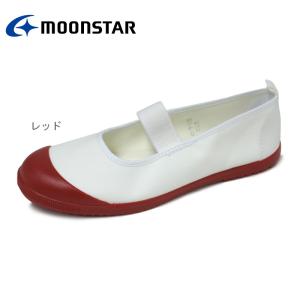 上履き 上靴 ムーンスター MoonStar ...の詳細画像1