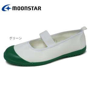 上履き 上靴 ムーンスター MoonStar ...の詳細画像4