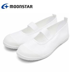 【爆買】上履き 上靴 ムーンスター MoonS...の詳細画像5