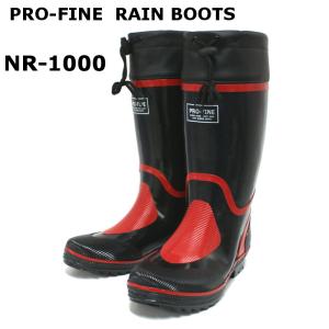 Nordisk Rain Boots / ノルディスク 長靴・レインブーツ 楽天市場】【国内正規品】ノルディスク NORDISK RAIN BOOTS