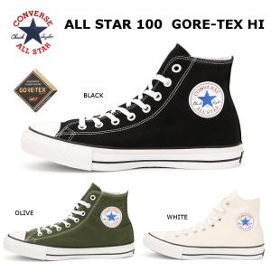 コンバース CONVERSE オールスター 100 ゴアテッ...
