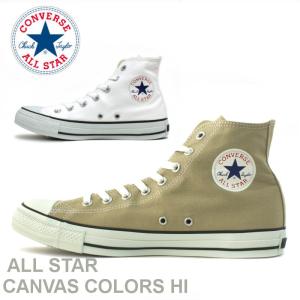 コンバース スニーカー キャンバス オールスター CANVAS ALL STAR HI ハイカット ベージュ・ホワイト/ブラック｜e-minerva