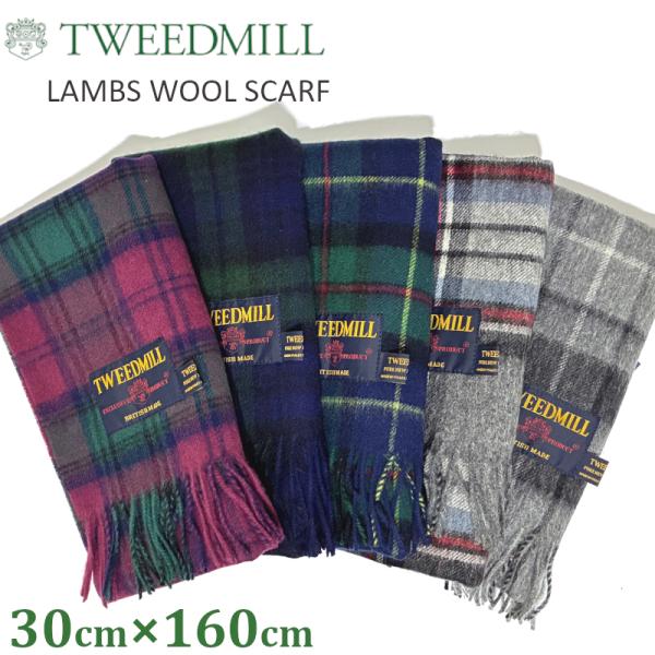 【爆買】【メール便】ツイードミル 正規 Tweedmill マフラー スカーフ 30×160cm ラ...