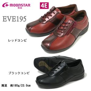 ムーンスター MoonStar EVE195 4E(幅広) 革靴 コンフォートシューズ レディース ブラック・レッドコンビ｜e-minerva