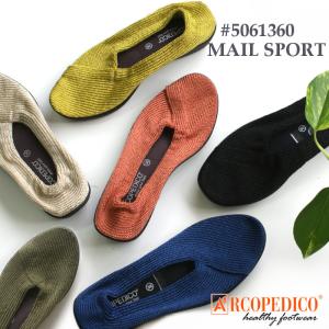 アルコペディコ ARCOPEDICO MAILU SPORT マイル コンフォート 軽量パンプス　ポルトガル製