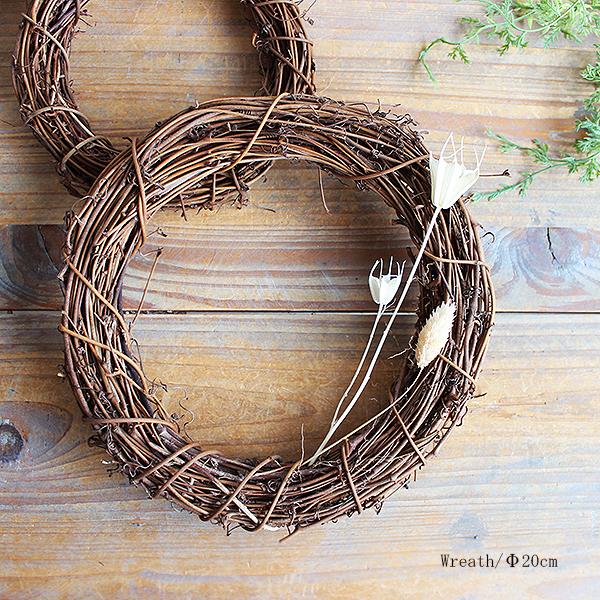 ヒゲサンキライリース 20cm ドライフラワーリース台サンキライヒゲつき