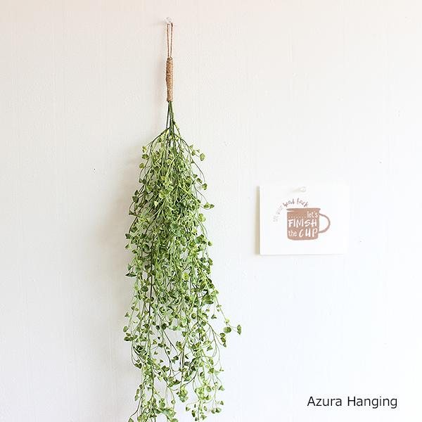 アズラハンギング 麻紐付 フェイクグリーン 造花 フェイクグリーン