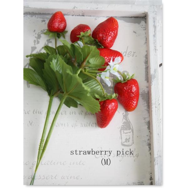 いちごのピック M レッド 造花 23017　造花 インテリア 装飾 フルーツ ストロベリー フェイ...