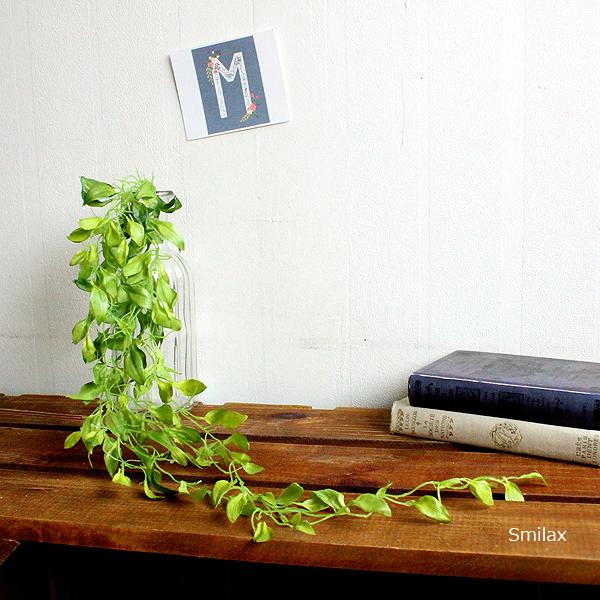 スマイラックスリーフバインS 40205 造花 フェイクグリーン 葉っぱ 観葉植物 壁掛け 壁 吊り...